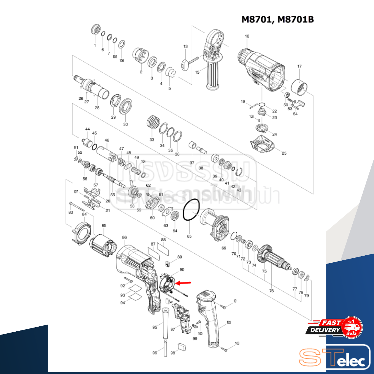 #E2 ซองถ่าน สว่านโรตารี่ Maktec, Makita มากีต้า รุ่น MT870, MT871, M8701, M8701B