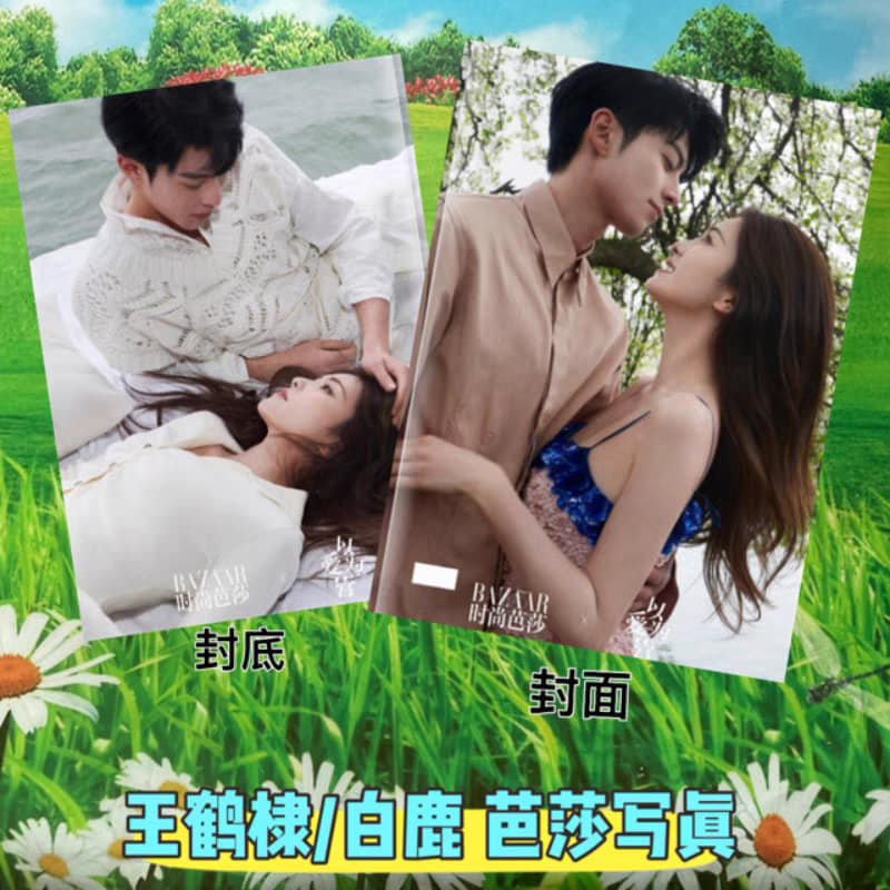 Photobook (28p.) ซีรี่ย์ จีบให้วุ่นลงทุนด้วยรัก