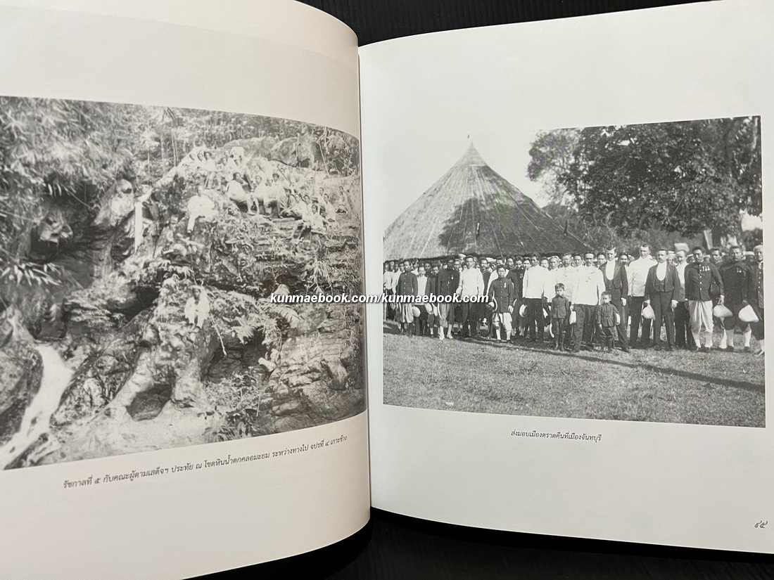 ตราษบุรีศรีสมุทรเขตต์ / อภิลักษณ์ เกษมผลกูล บรรณาธิการ