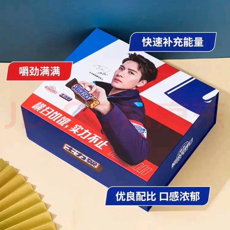 ขนมเวเฟอร์ SNICKERS Jackson Wang (เซตหมวกแดง+โปสการ์ด 3)