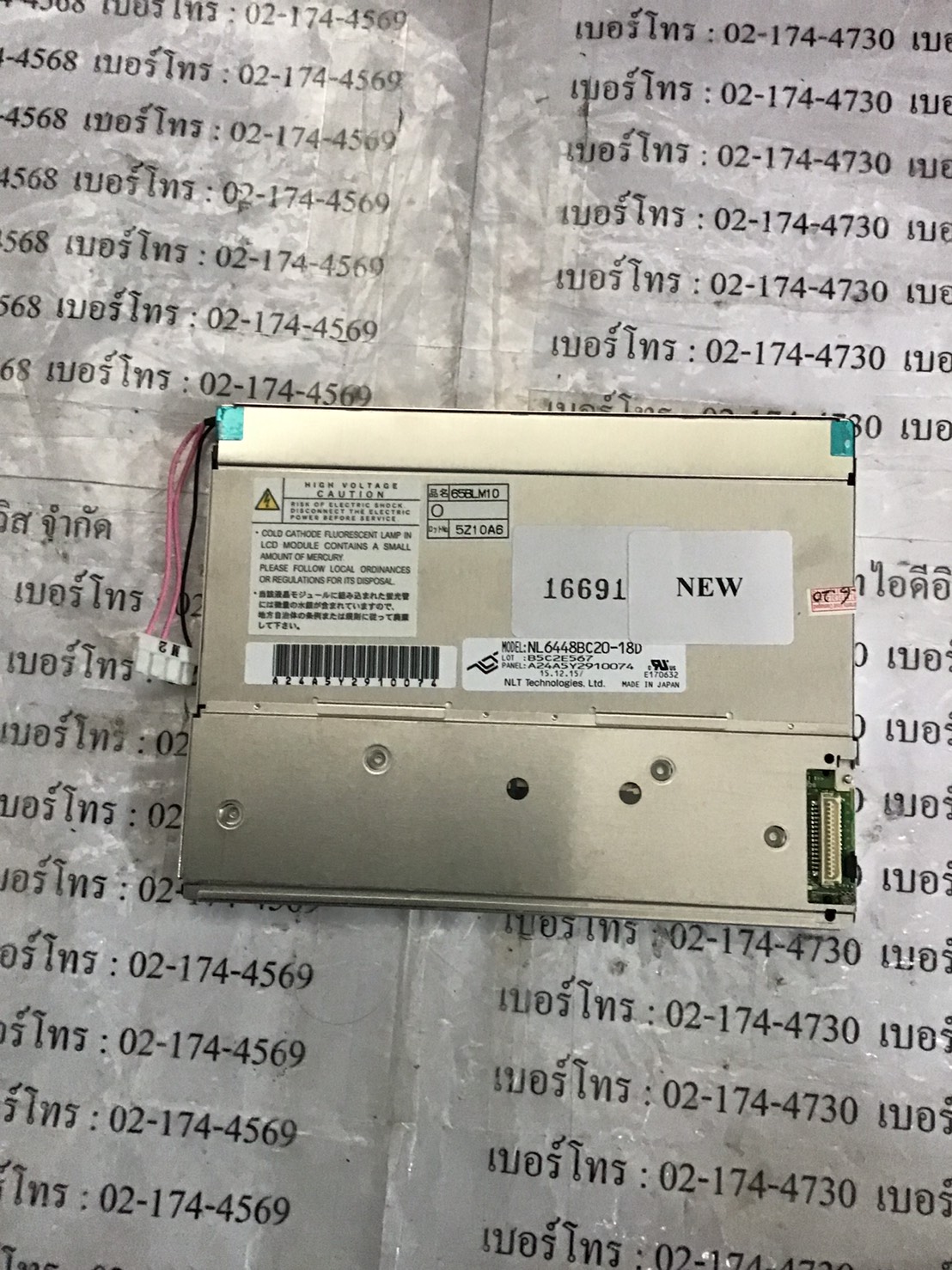 NL6448BC20-18D LCD PANEL “ NEC ”