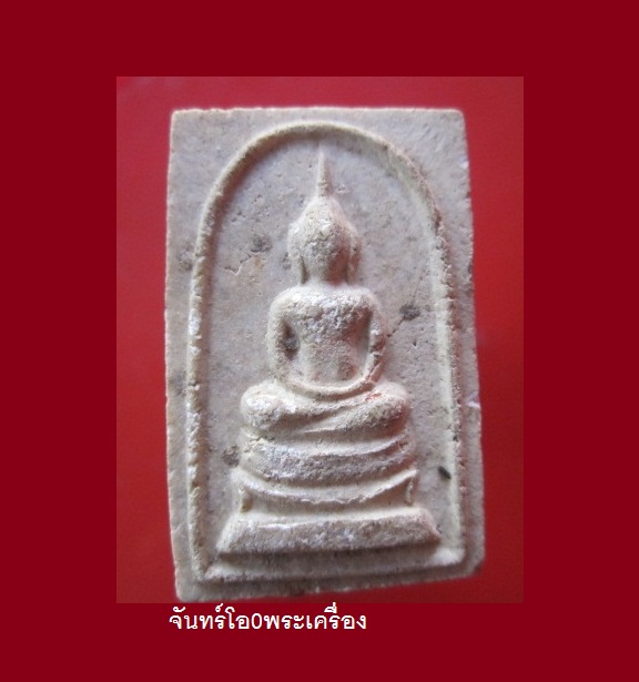@@พระสมเด็จ เขมจิตโต รุ่นแรก พ่อท่านเษม เขมจิตโต วัดชะเมา ปี2528 (พ่อท่านกล่ำ พ่อท่านมุ้ย พ่อท่านพุฒ และพ่อท่านเษม อธิฐานจิต) สภาพสวยครับผม