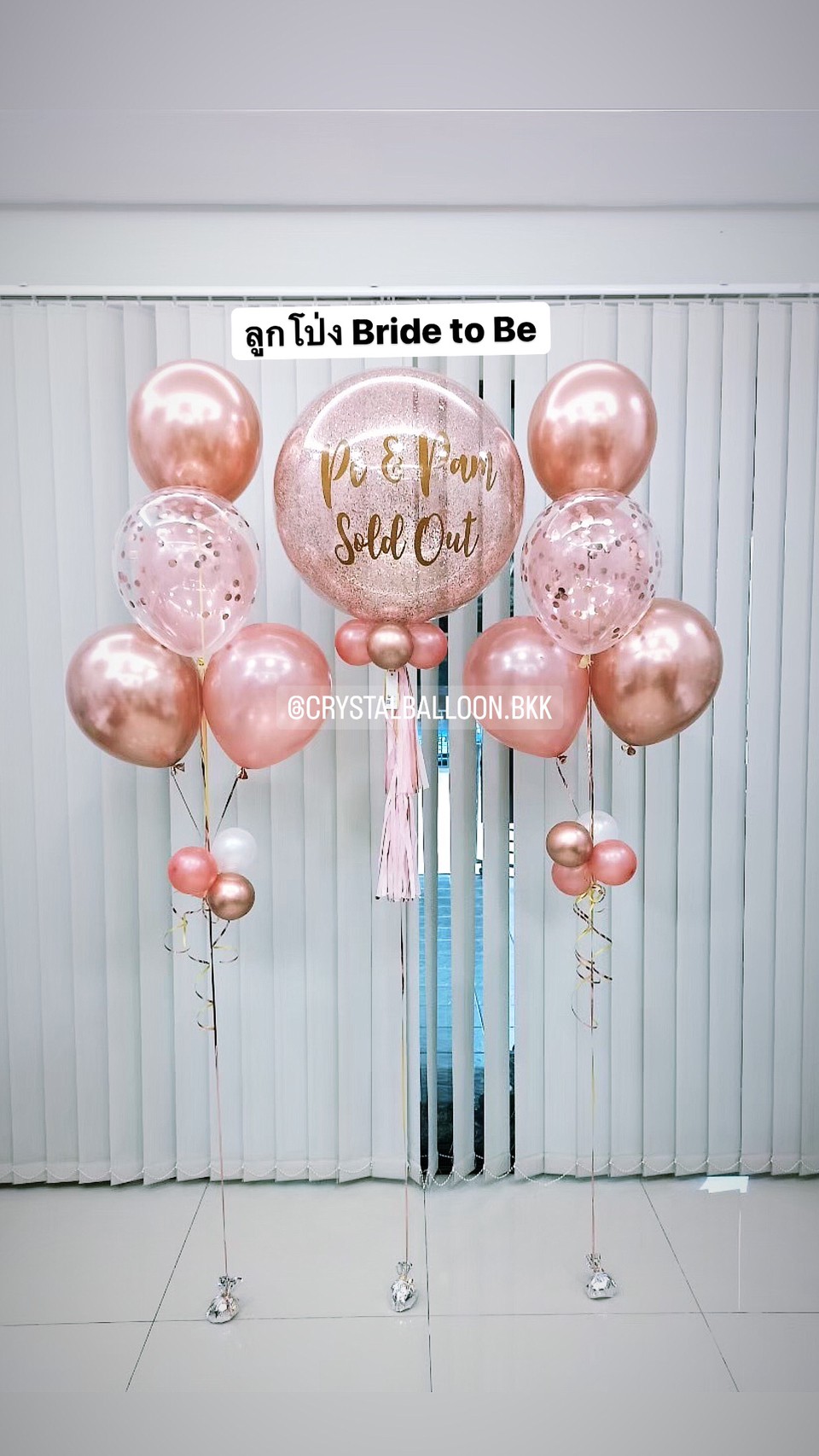 ลูกโป่ง Bride To Be Bubble ขนาด 24" กลิตเตอร์สีโรสโกล พร้อม ช่อลูกโป่ง 5 ลูก 2 ช่อ พร้อมตกแต่ง สามารถเปลี่ยนสีลูกโป่ง/เปลี่ยนข้อความ/เปลี่ยนขนาดได้