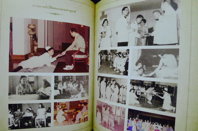 อนุสรณ์ในงานพระราชทานเพลิงศพ ท่านผู้หญิงประเทือง คชภักดี ท.จ.ว.,ท.ช.,ท.ม.