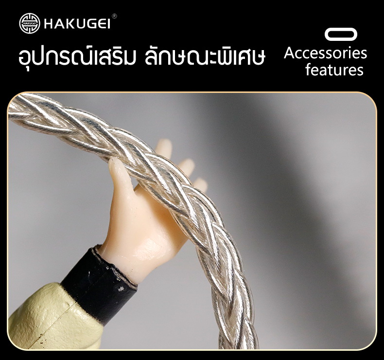 Hakugei Khao Manee ขาวมณี หูฟัง HiFi MX500 นำเข้าจากเยอรมัน ประกันศูนย์ไทย [Drizzy Exclusive]