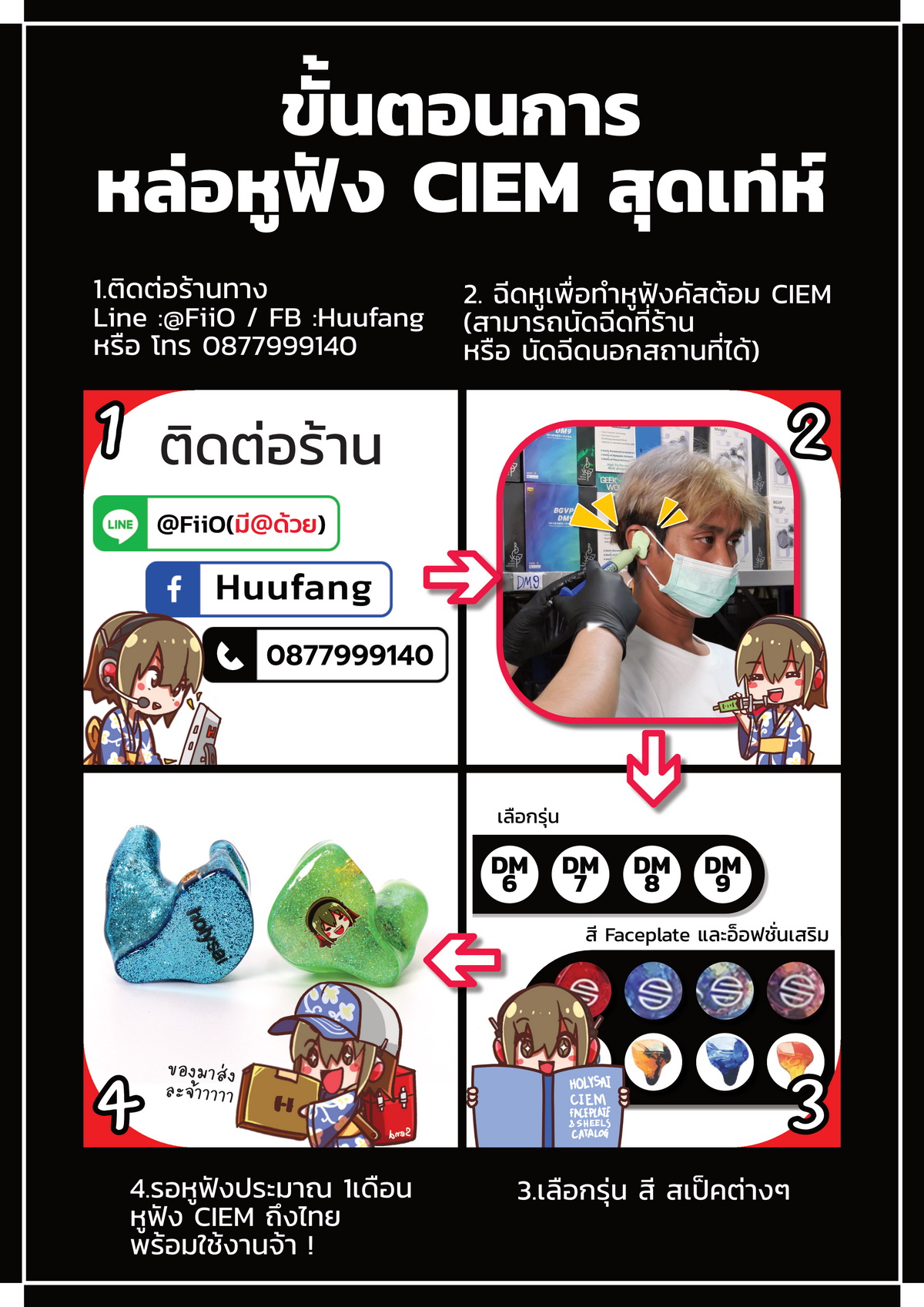 ขาย หูฟัง CIEM BGVP DH3 หูฟังหล่อหู 3 ไดรเวอร์ 1DD+2BA รองรับ Hi-Res ประกันศูนย์ไทย