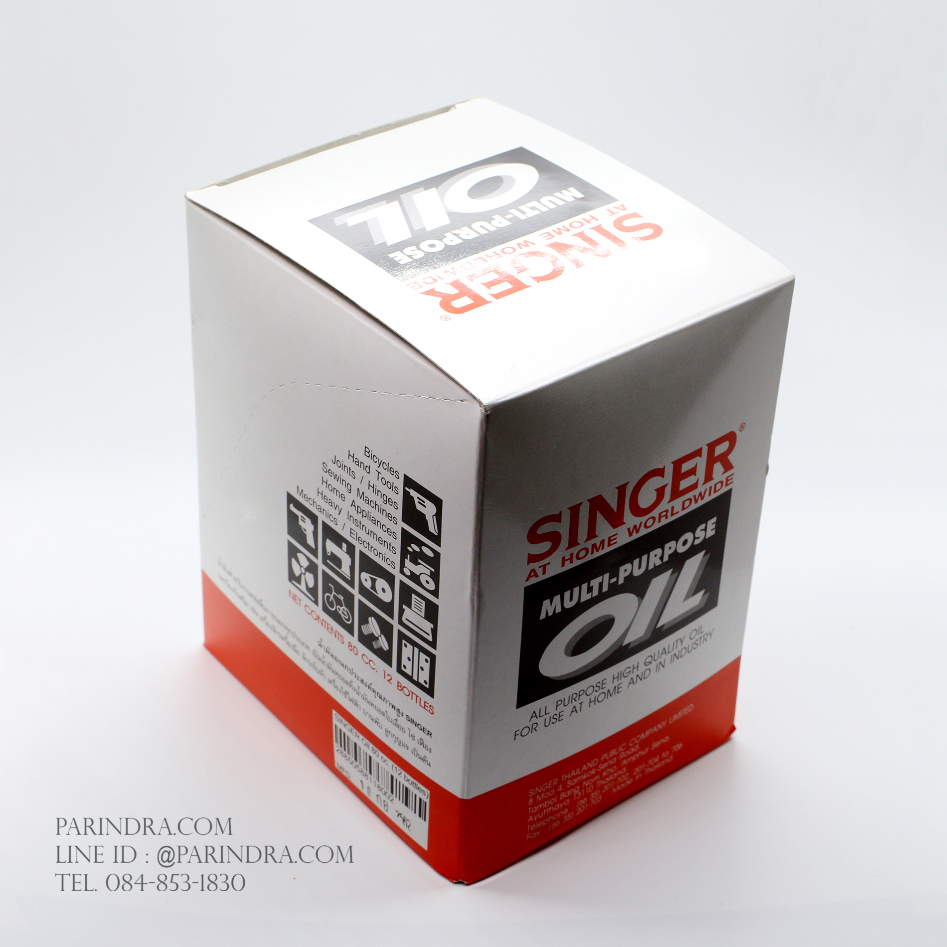 น้ำมันจักรซิงเกอร์ SINGER OIL ขนาด 80 cc. อย่างดี คุณภาพเยี่ยม ของแท้ 100%