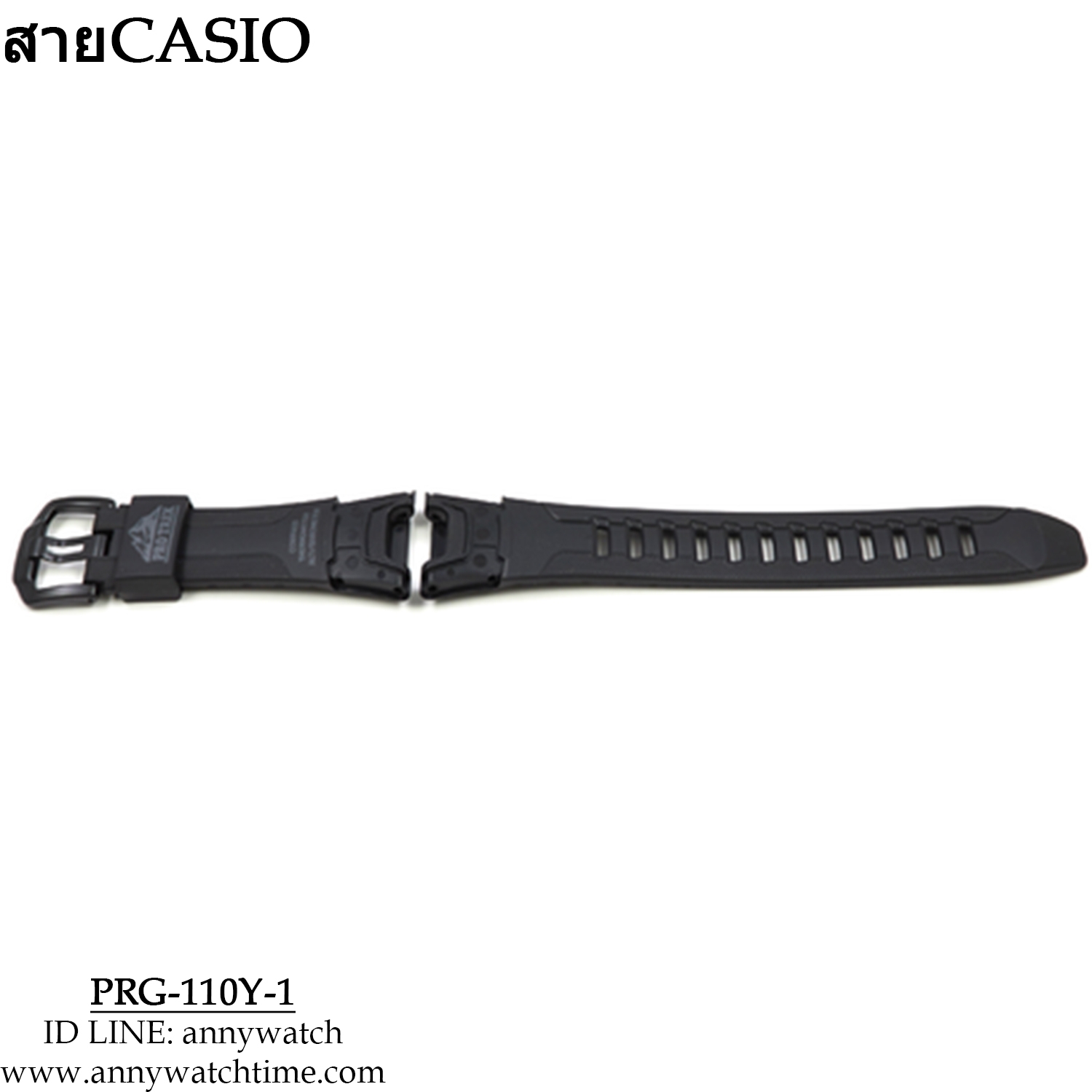สายCASIO PRG-110Y-1