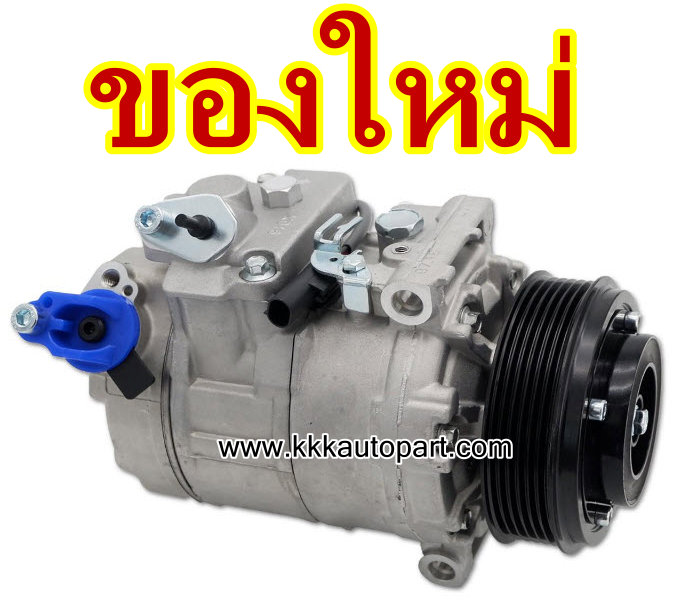 คอมแอร์ BMW 7S 7SEU17C, 12 v. (ของใหม่ ประกัน 3 เดือน) แบรนด์ STAL