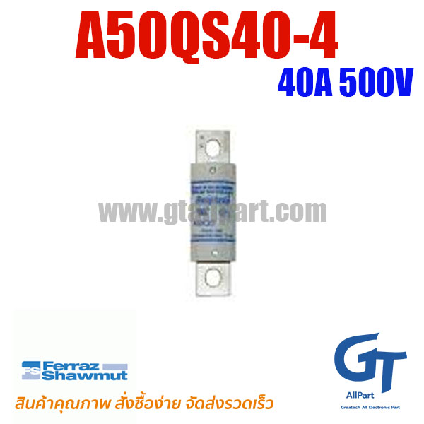 ฟิวส์เฉพาะทาง Mersen Ferraz , A50QS40-4 , 500V 40A