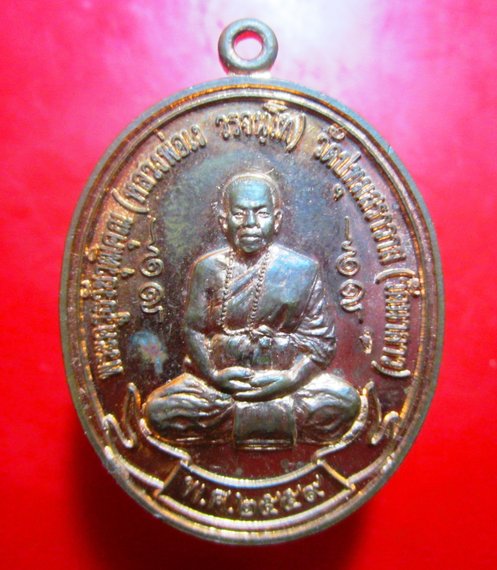 เหรียญโบ รุ่นหนึ่ง หลวงพ่อเง วัดปทุมสราวาส (นาลาว) จ.สุพรรณบุรี ปี2559