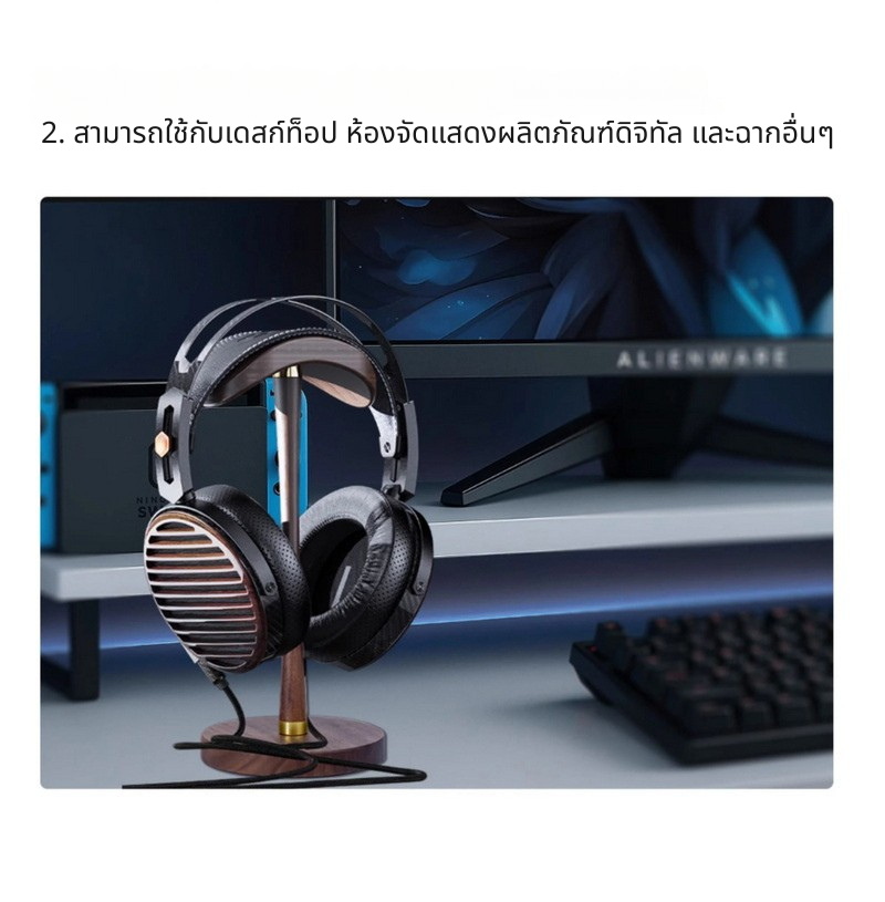 FiiO HS21 ขาตั้งหูฟัง Headphone ดูดีมีสไตล์ สำหรับแขวนหูฟังที่คุณชื่นชอบ