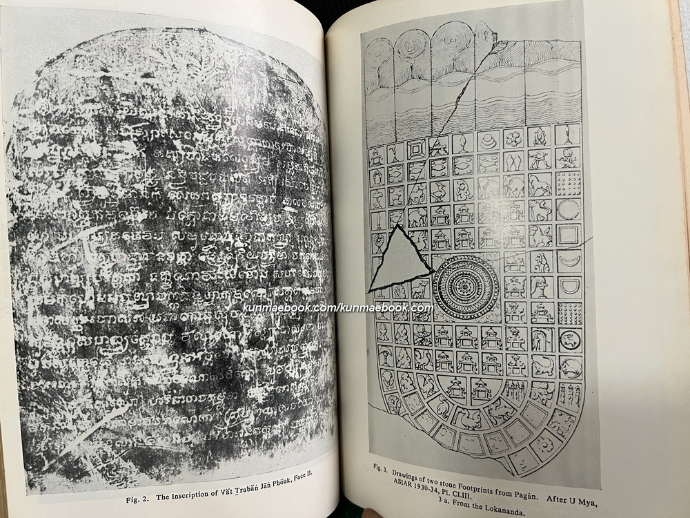 Journal of the Siam Society January 1971. Volume 59 Part 1