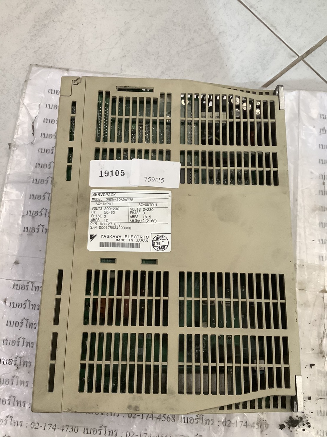 SGDM-20ADAY75 SERVO DRIVE “ YASKAWA ”