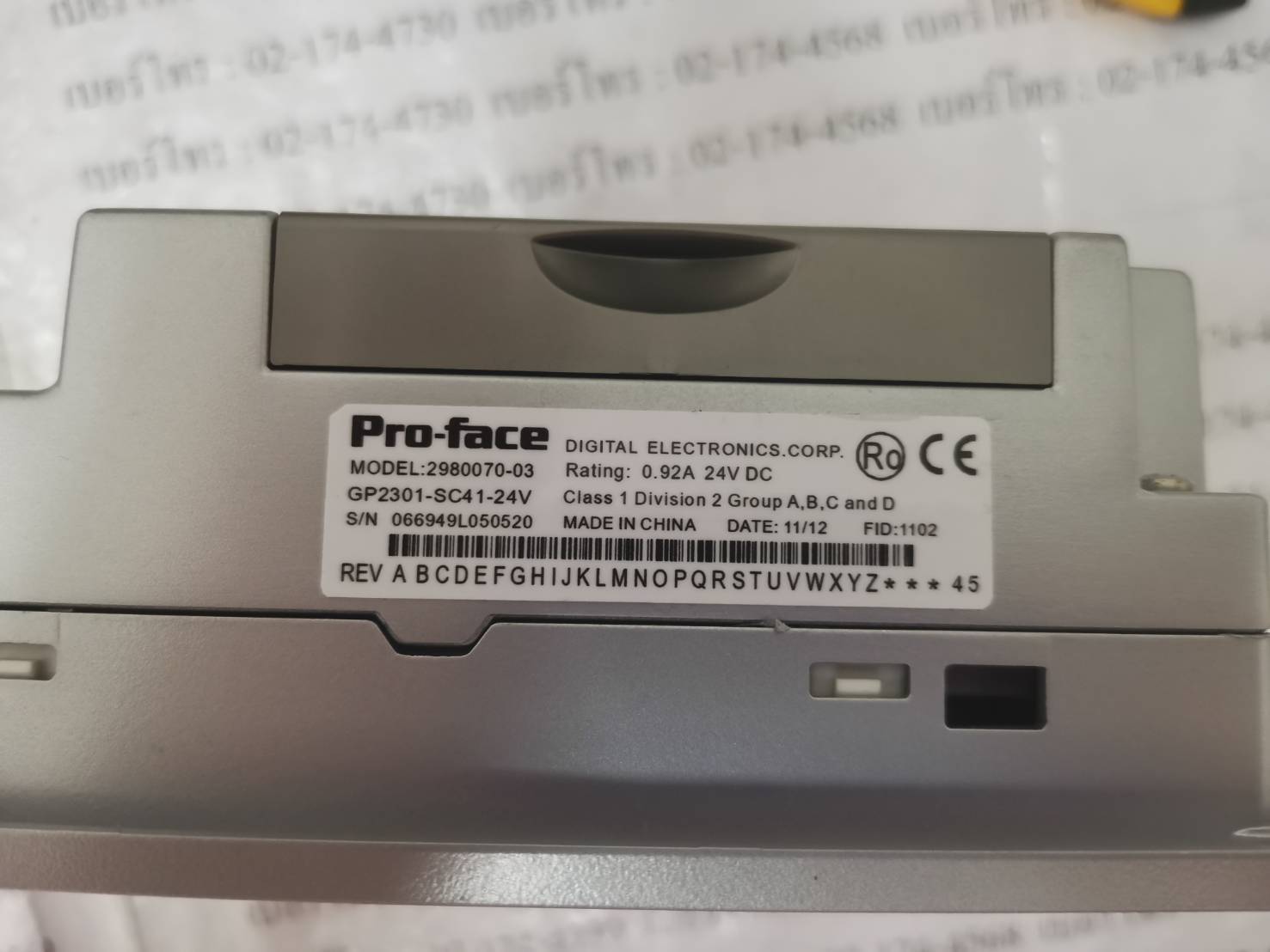 GP2301-SC41-24V LCD TOUCH SCREEN " PROFACE "