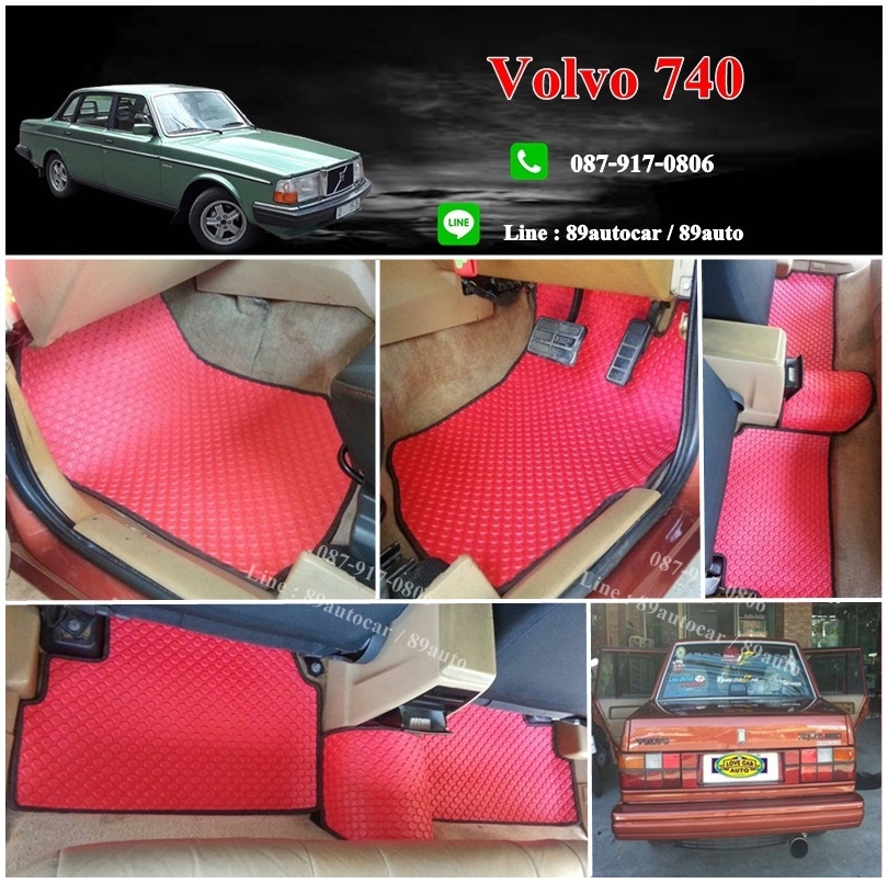พรมกระดุมรถยนต์ Volvo 740 กระดุมสีแดงขอบดำ
