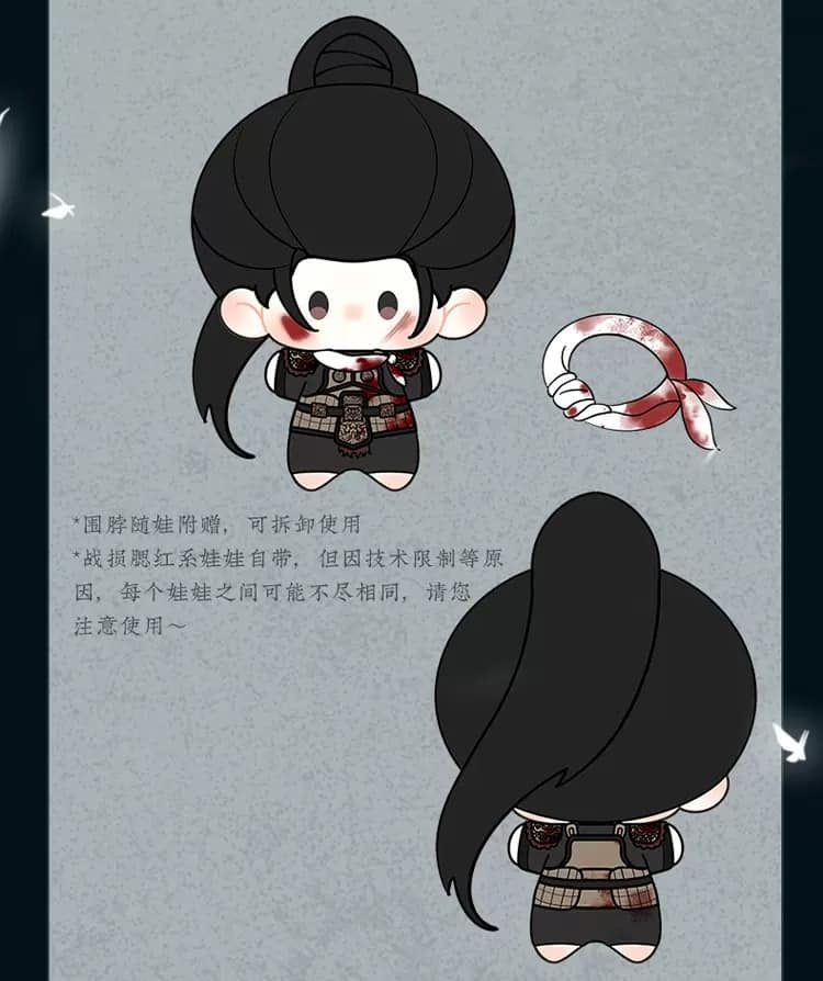 ตุ๊กตาเซียวเหิง (13cm.) ซีรี่ย์ เรียกข้าว่าคุณหนูอันดับหนึ่ง