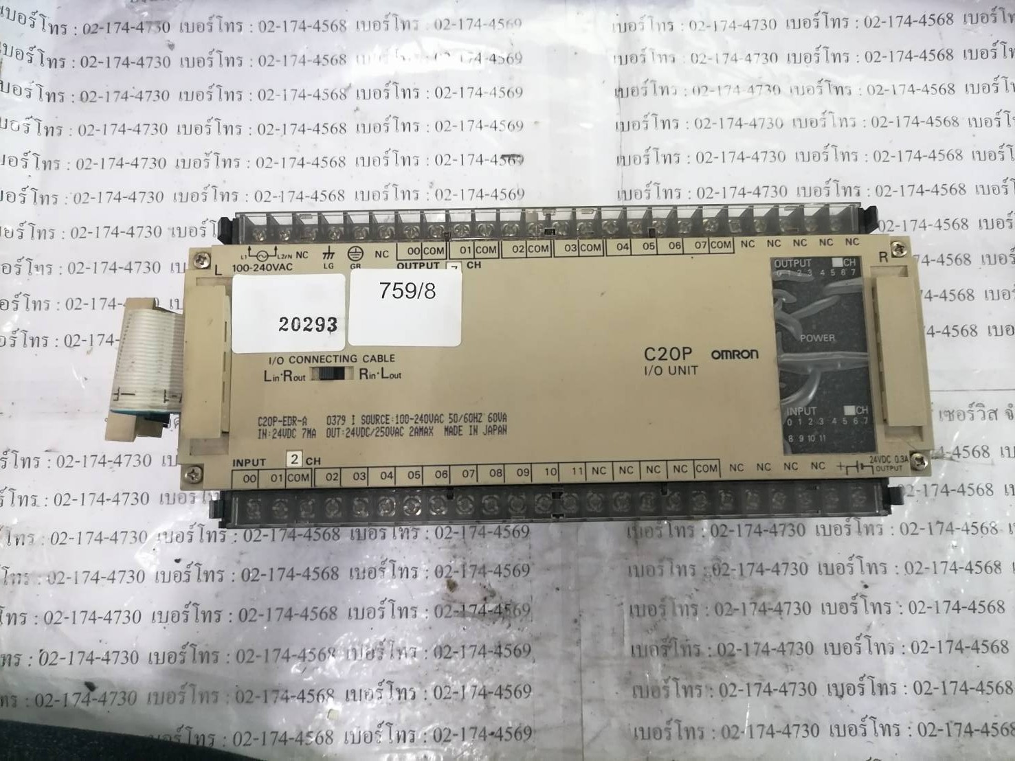 C20P-EDR-A PLC " OMRON "