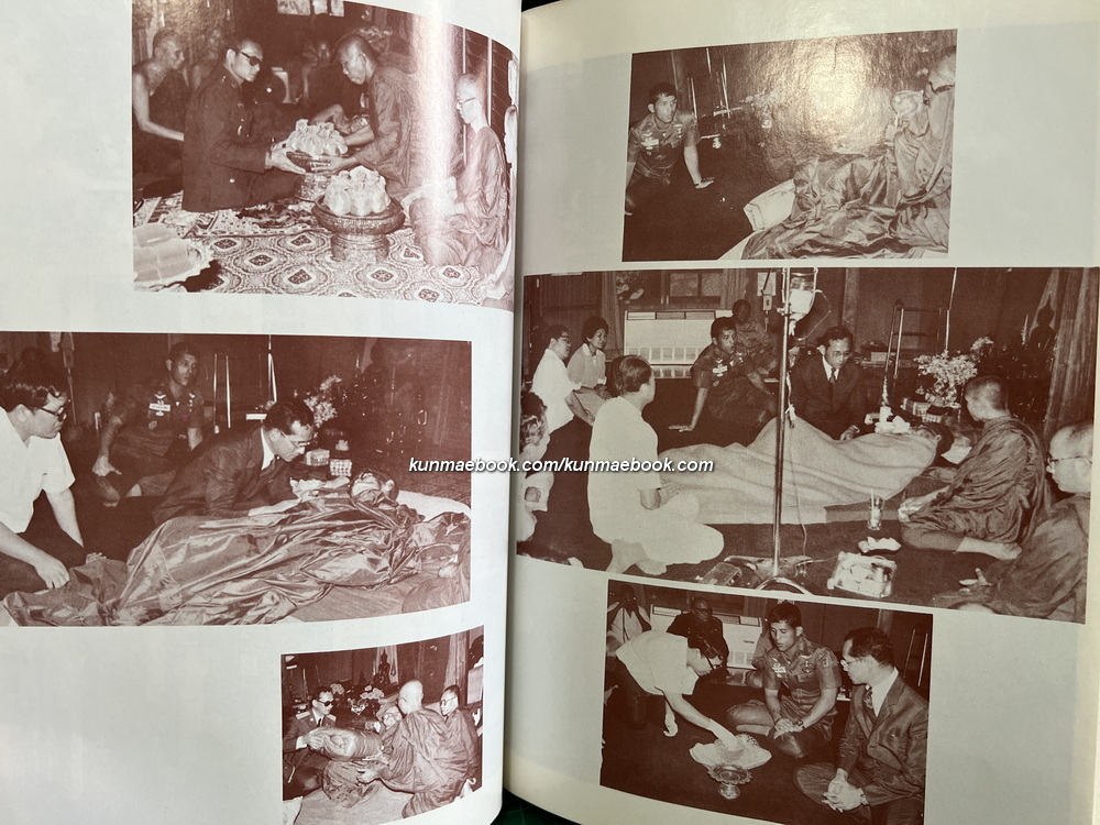 อนุสรณ์ หลวงปู่แหวน สุจิณฺโณ (สุจิณฺโณ อนุสรณ์)