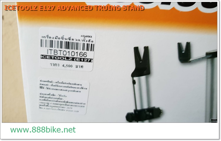 เครื่องมือขึ้นซี่ลวด/ตั้งล้อ แท่นขึ้นล้อ ICETOOLZ E127 Wheel Truing Stand, ITBT010166