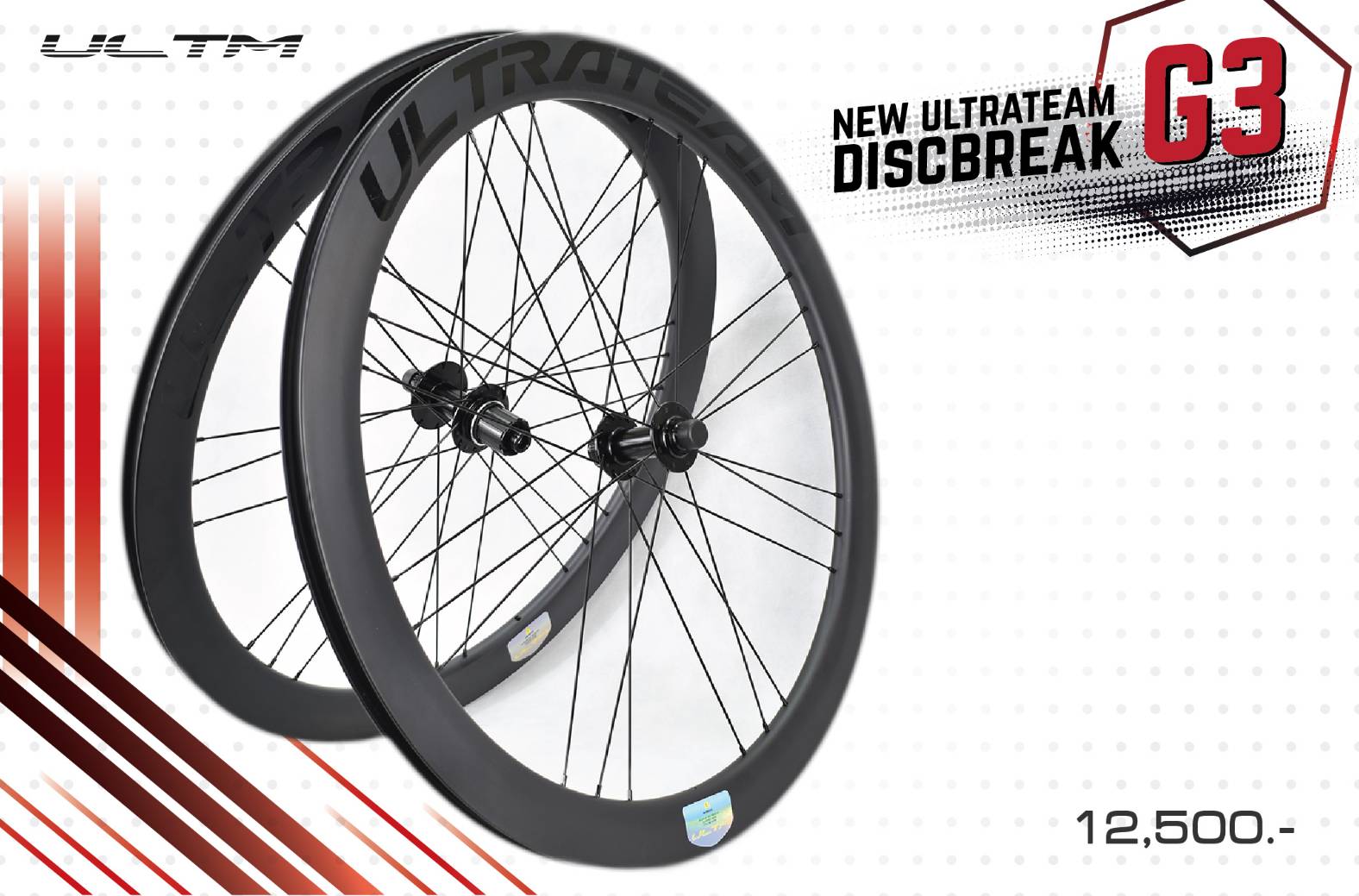 New Ultrateam Discbreak G3 ล้อหมอบดิส ล้อคาร์บอน ขอบสูง 50/50มม. ขอบอ้วน 25มม. ยางงัด ลูกปืน power bearing