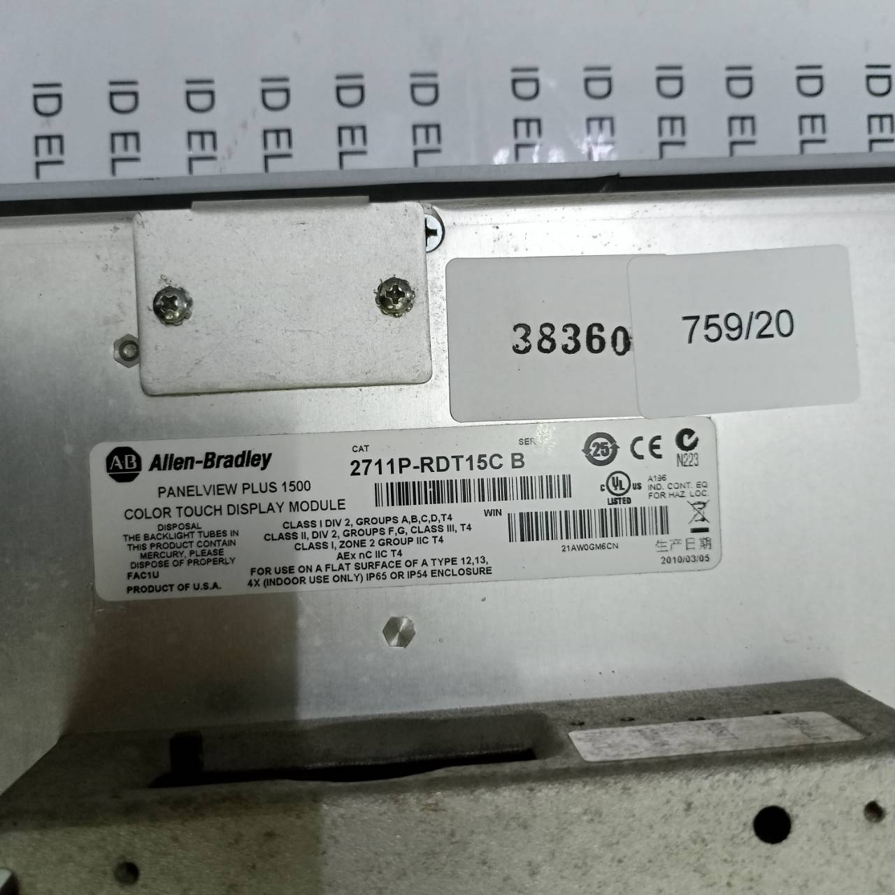 2711P-RDT15C HMI " ALLEN-BRADLEY "