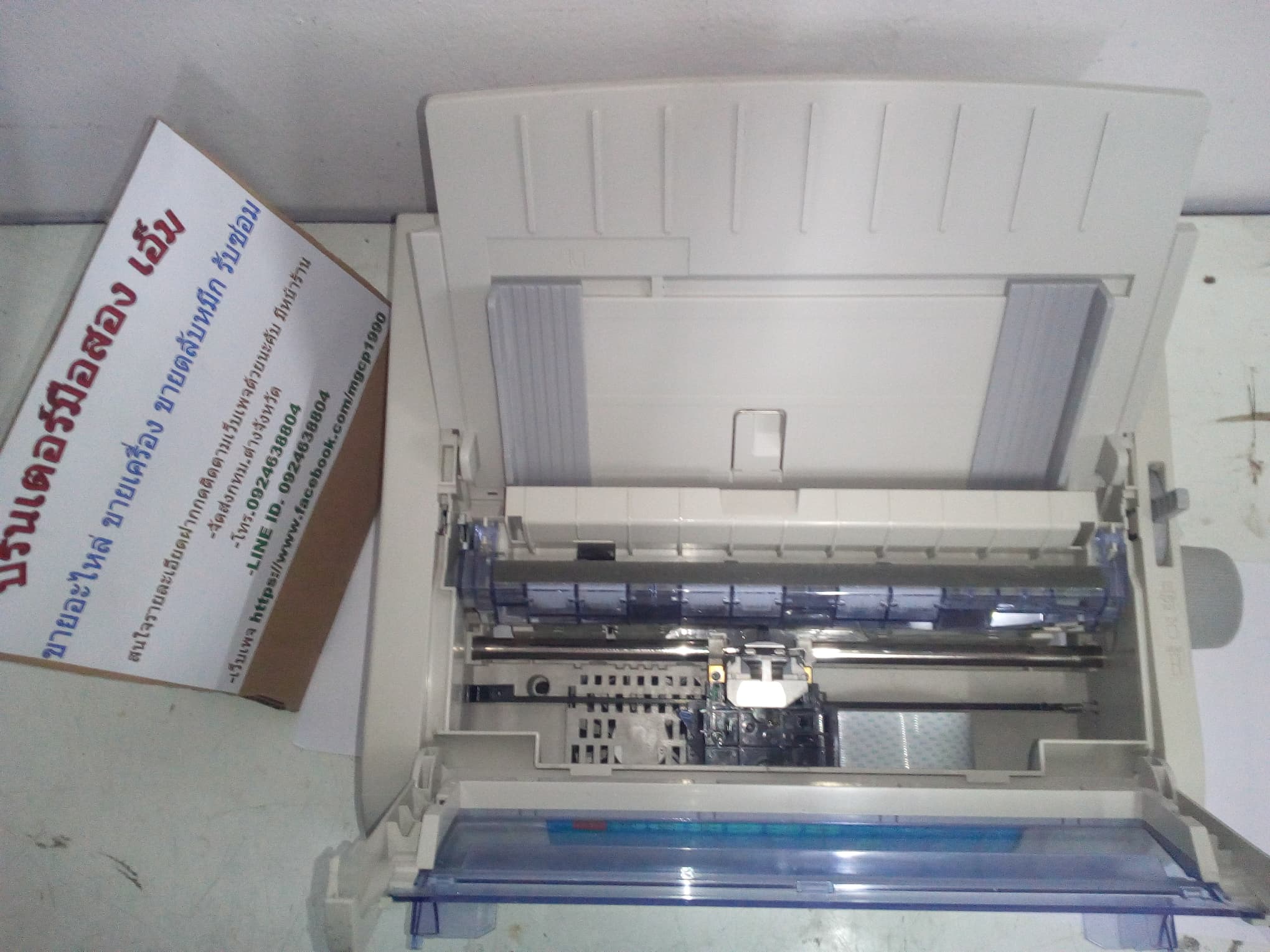 oki 790 plus มือสอง