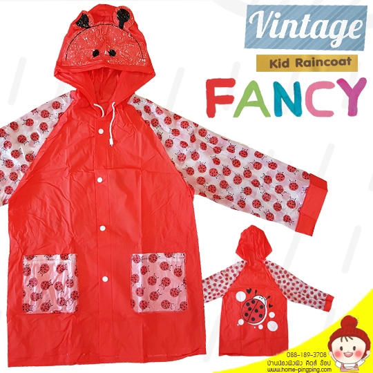 เสื้อกันฝนเด็ก FANCY ลายเต่าทอง สีแดง (มีเชือกคอ ไม่มีกระเป๋า)