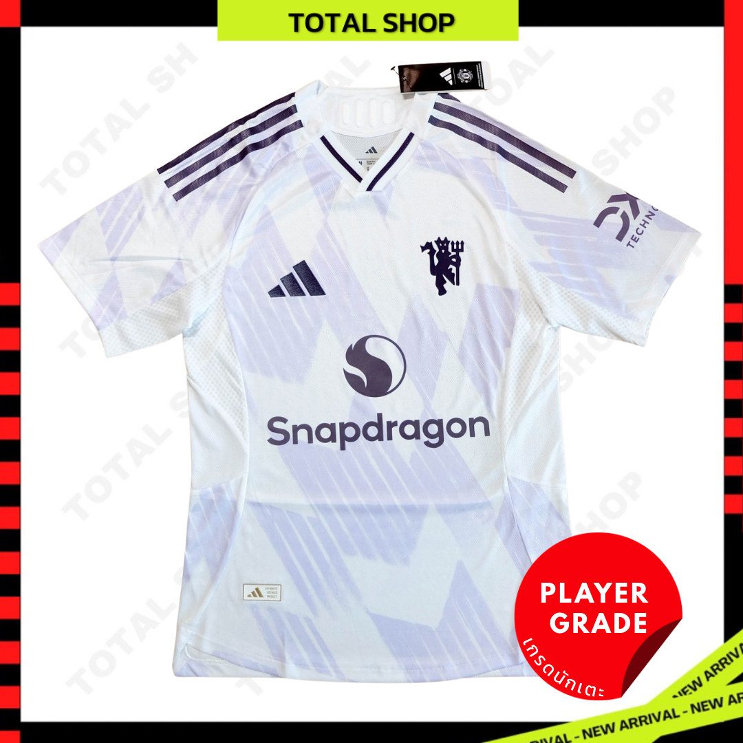 Manchester United 2025/26 Away Jersey Player Grade เสื้อแมนยู เยือน ขาว ม่วง ฤดูกาลใหม่ เกรดนักเตะ