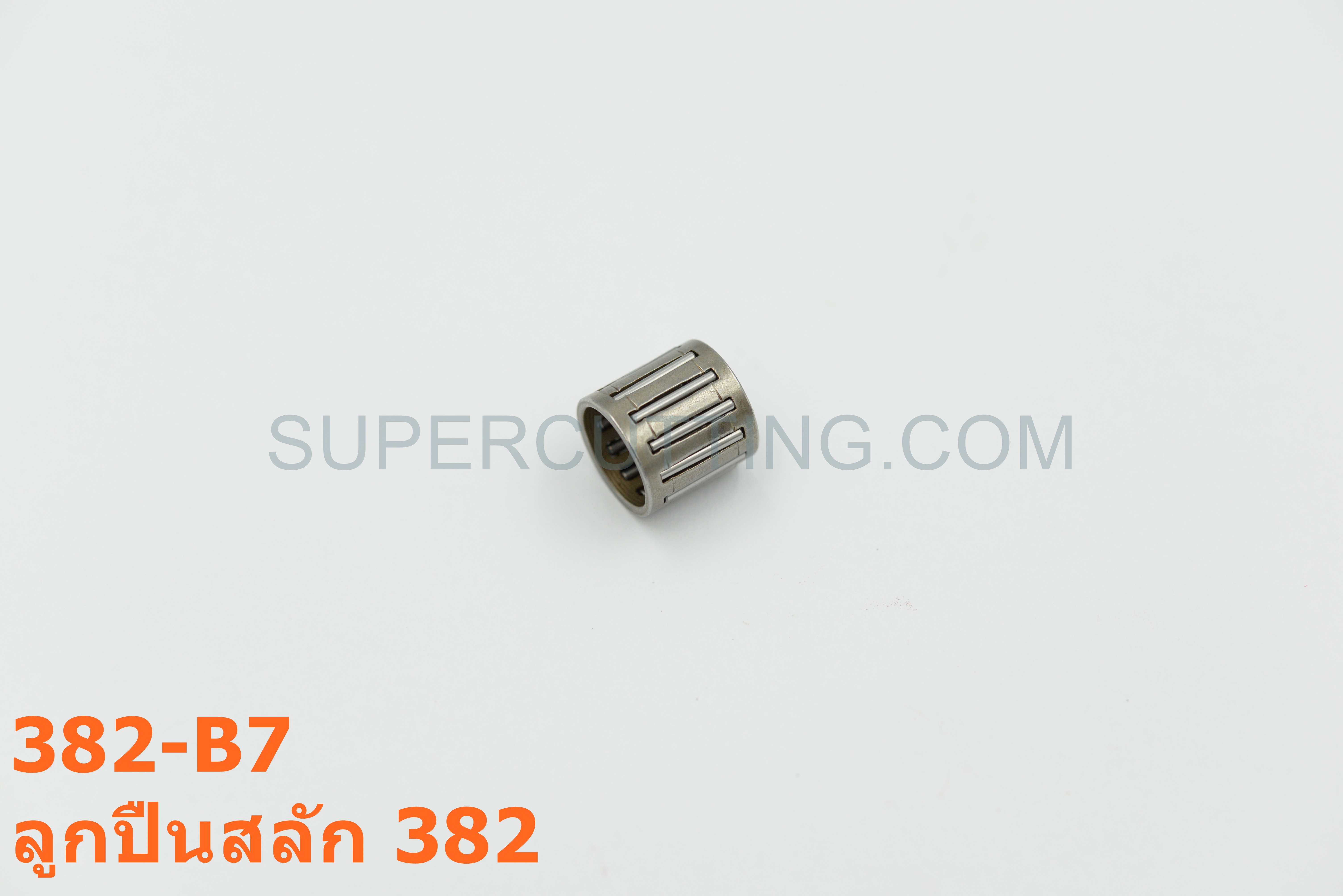 ลูกปืนสลัก 382