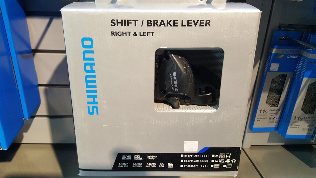 มือเกียร์ติดมือเบรค Shimano ,ST-EF51-A9R ,27สปีด V-Brake