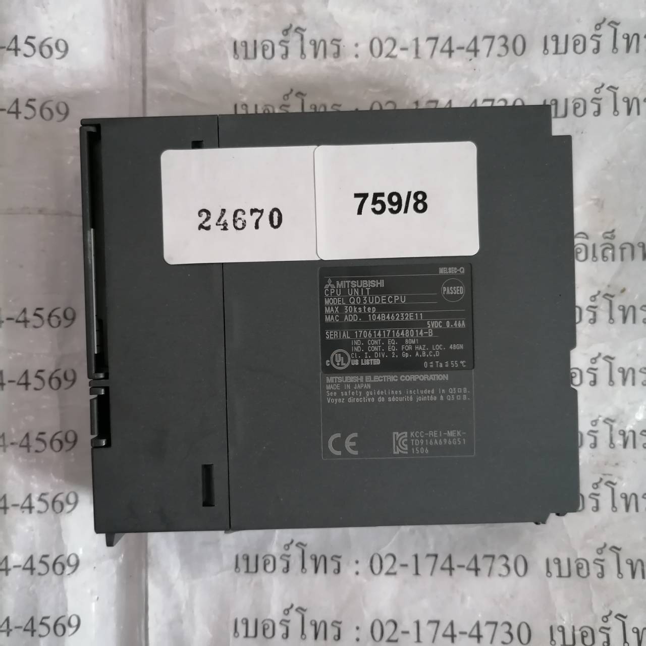 Q03UDECPU PLC " MITSUBISHI "