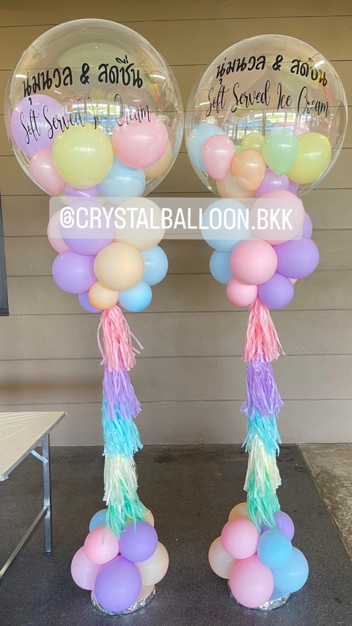 เสาลูกโป่ง เปิดร้าน Bubble ขนาด 36'' Theme พาสเทล 2 เสา พร้อมตกแต่ง สามารถเปลี่ยนสีลูกโป่ง/เปลี่ยนข้อความได้