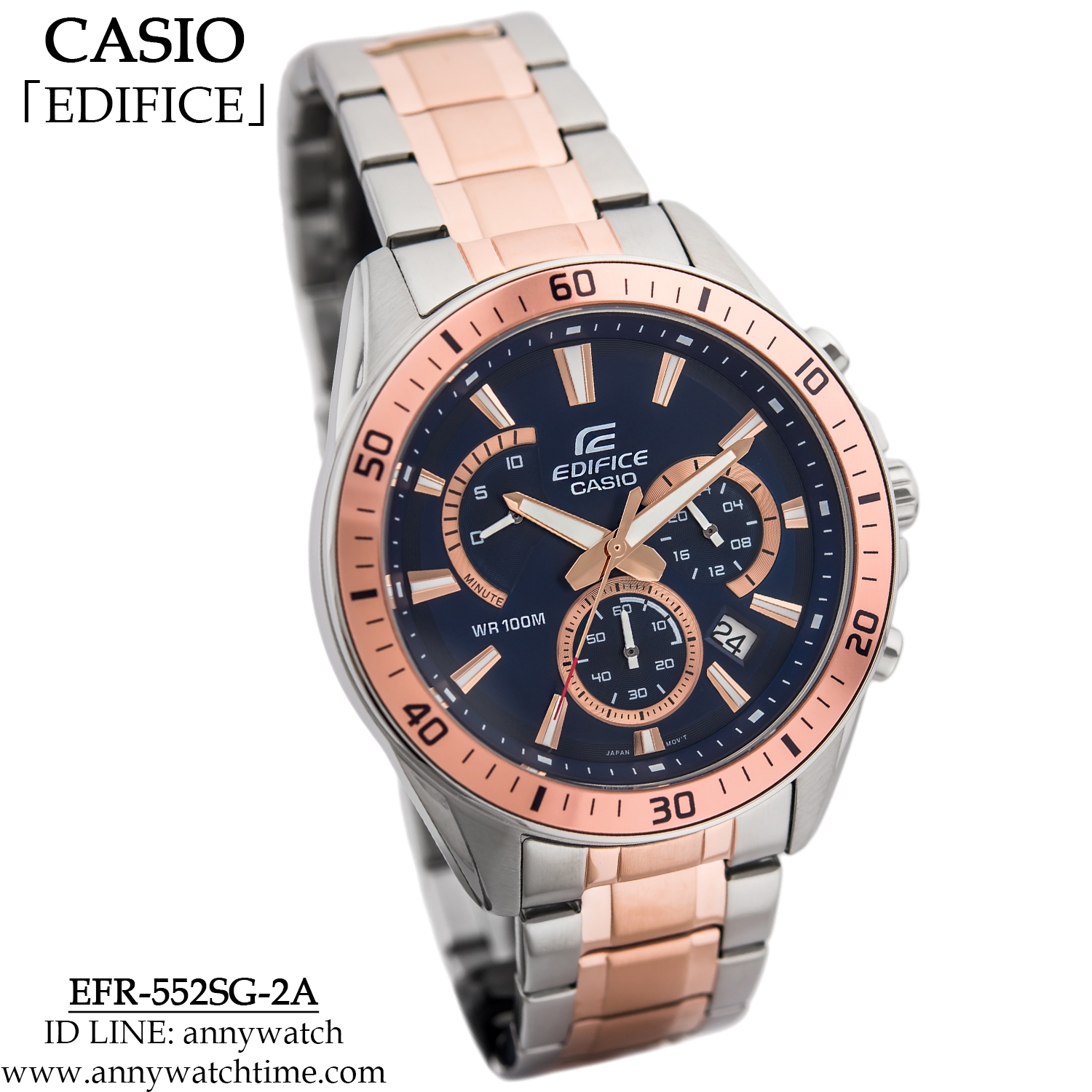 EDIFICE EFR-552SG-2A