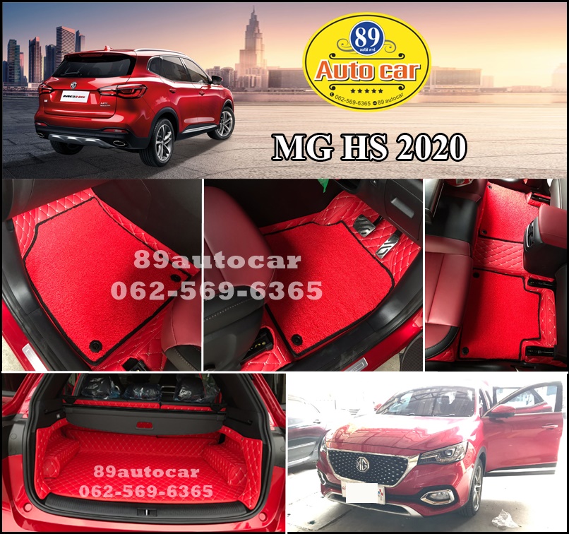 พรมรถยนต์ หทัยราษฎร์ MG HS ปูพรม7D สีแดงสด +ไวนิลสีแดงขอบดำ