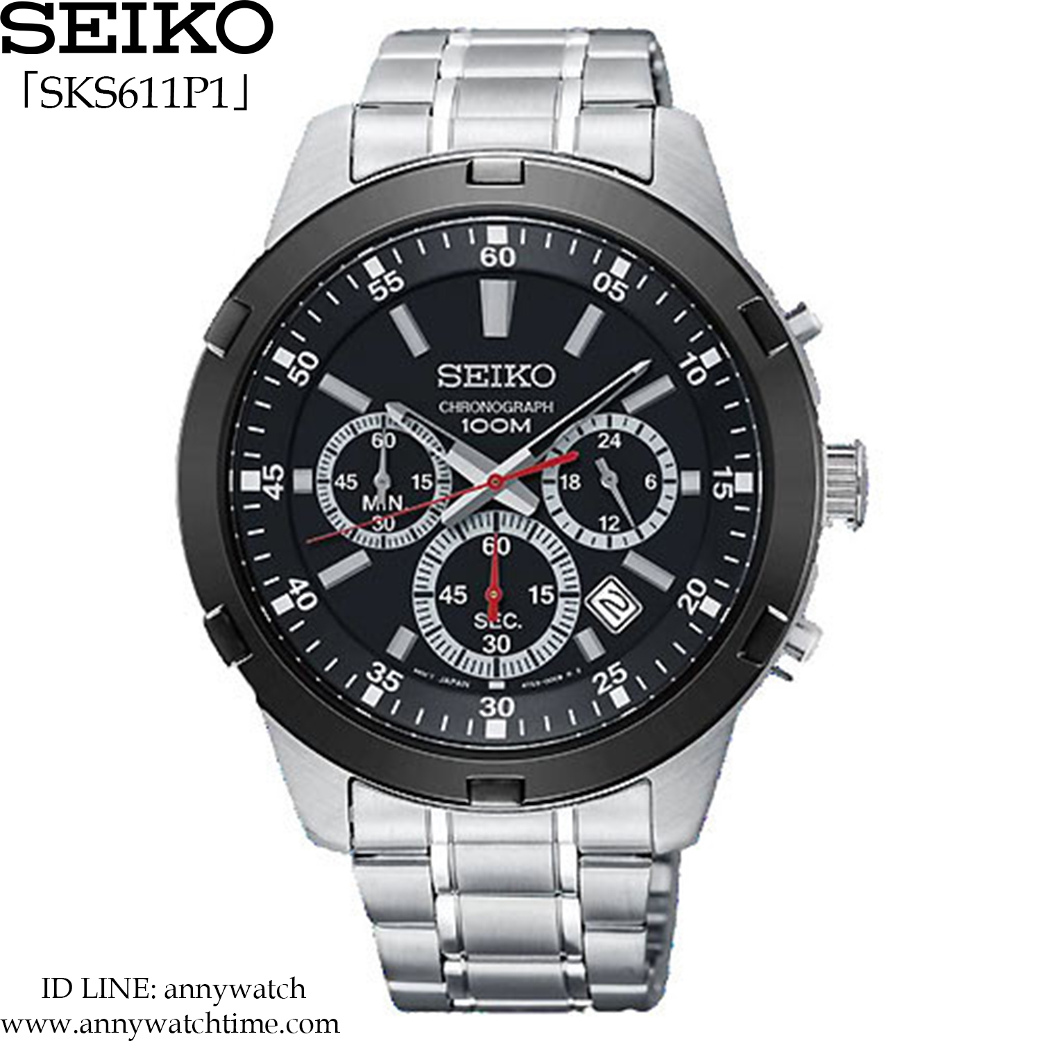 SEIKO SKS611P1