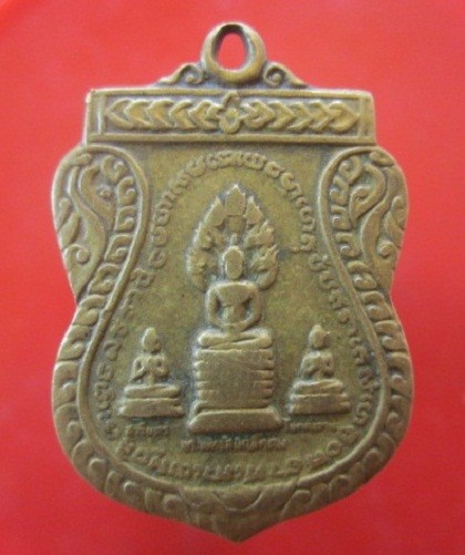 @@เหรียญพระนาคปรก หลวงพ่ออ่อน ยโสธโร วัดป่าศรีอุดมทรัพย์ อ.ปักธงชัย จ.นครราชสีมา@@
