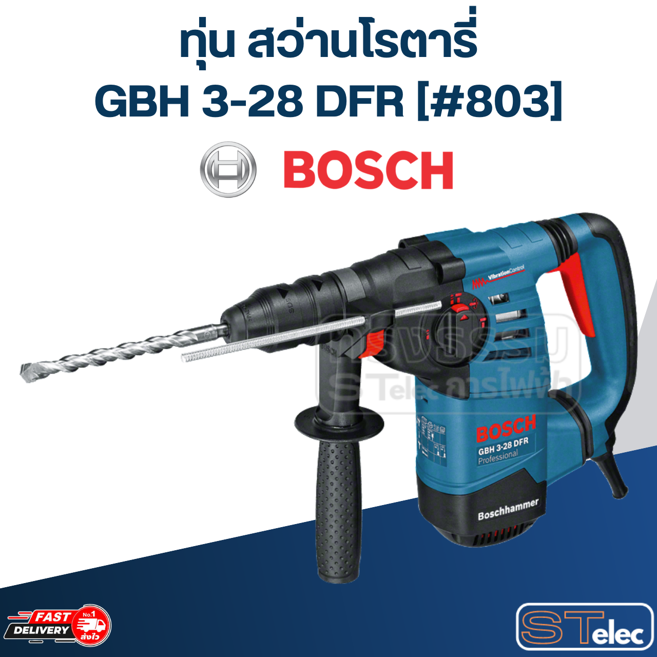 ทุ่น สว่านโรตารี่ Bosch บอช GBH 3-28 DFR [#803] P/N.16170006AT (แท้)##