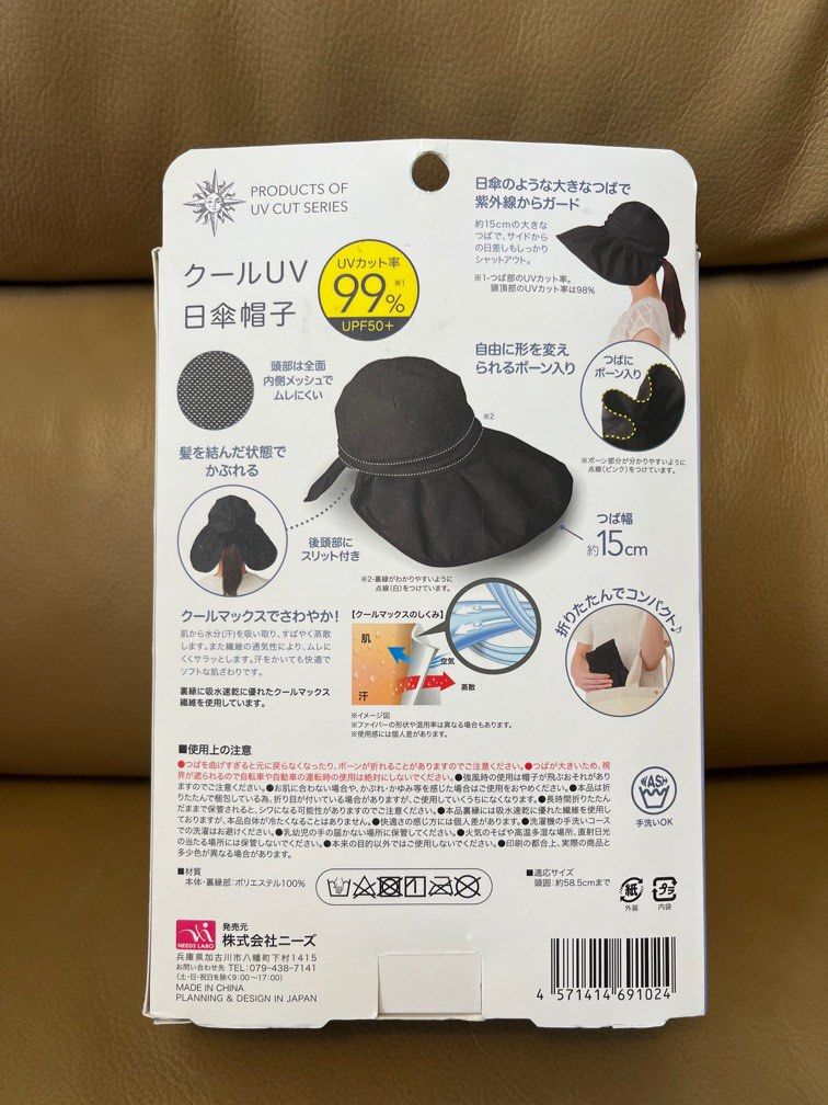 หมวกกันแดด UV CUT จากญี่ปุ่น หลายสี พับเก็บได้ง่าย ยกทัพมา 11 แบบ
