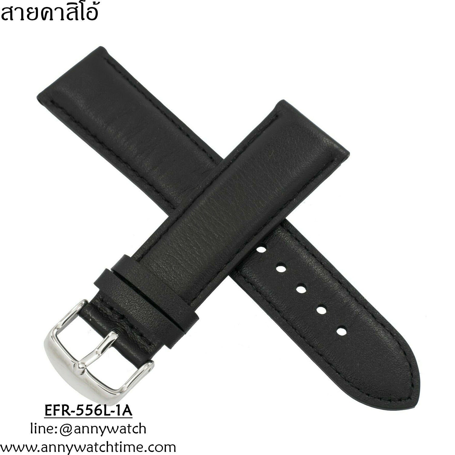 สายCASIO EFR-556L-1A