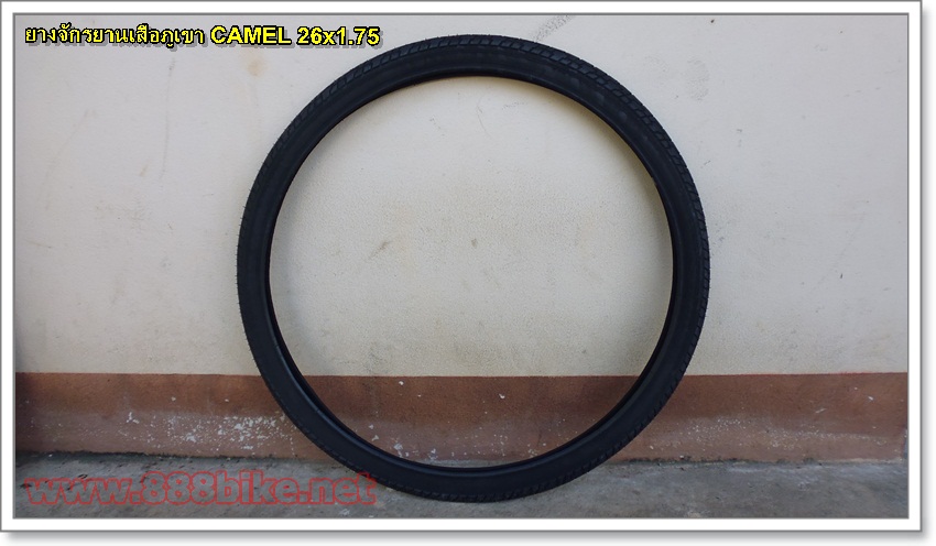 ยางนอกจักรยาน ยางเสือภูเขา CAMEL 26 *1.75 (ดอกเรียบ) (kerry350บาท)(EMS150บาท)