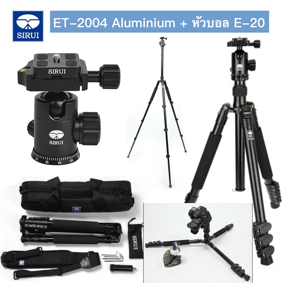 ขาตั้งกล้อง Sirui ET-2004 Aluminium + หัวบอล E-20 จัดส่งฟรี รับประกันศูนย์ 6 ปี
