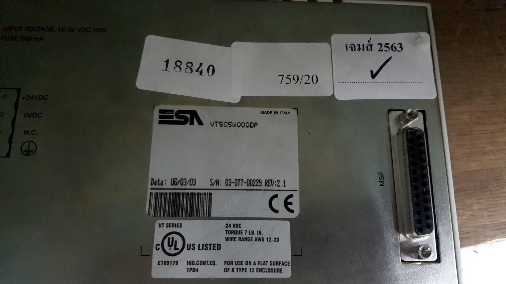 VT505V0000P HMI " ESA "
