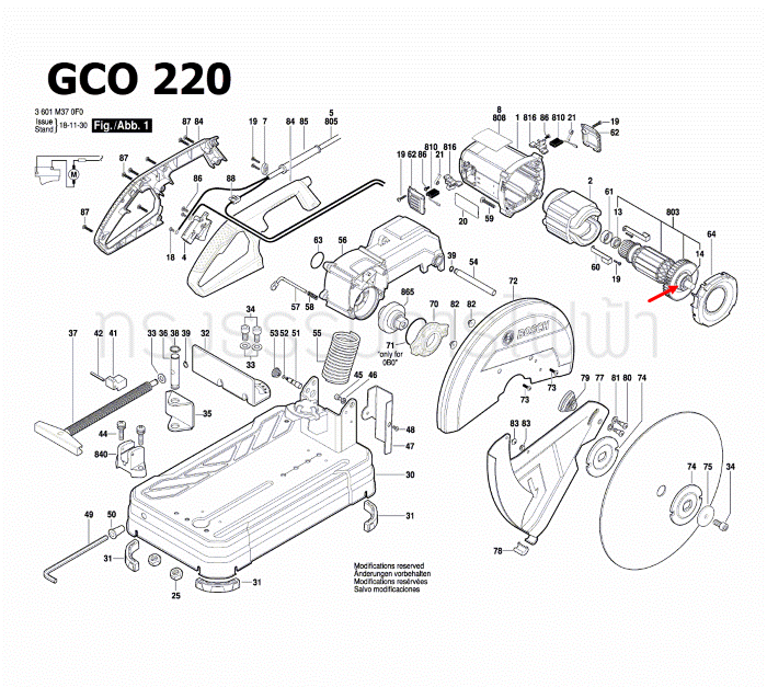 สกรู เครื่องตัดเหล็ก BOSCH รุ่น GCO14-24, GCO14-24่J, GCO200, GCO220, GCO240 (ราคา/ชิ้น) P/N.1609B02357 (แท้)##