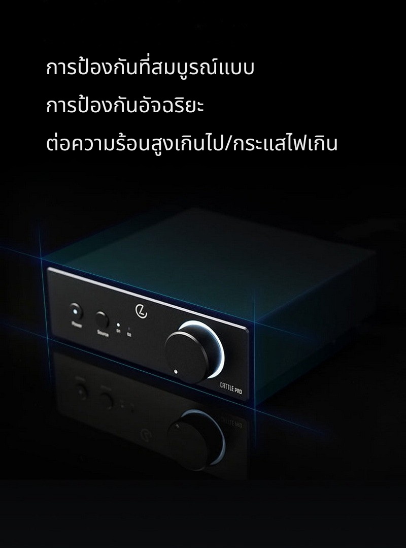 Leaudio cattlePro เพาเวอร์แอมป์คลาส D ประสิทธิภาพสูง คุณภาพเสียงขั้นสุด ประกันศูนย์ไทย