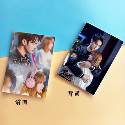 สมุดโน้ตมีเส้น ซีรี่ย์จีน รักยิ้มของเธอ