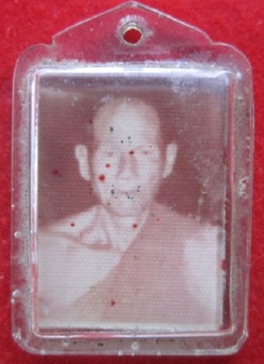 รูปถายหลวงพ่อเกษมเขมโก สำนักสุสานไตรลักษณ์หลังติดจีวร จารมือ จ.ลำปาง