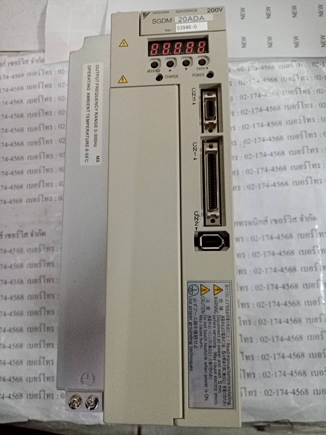 SGDM-20ADA SERVO DRIVE " YASKAWA "