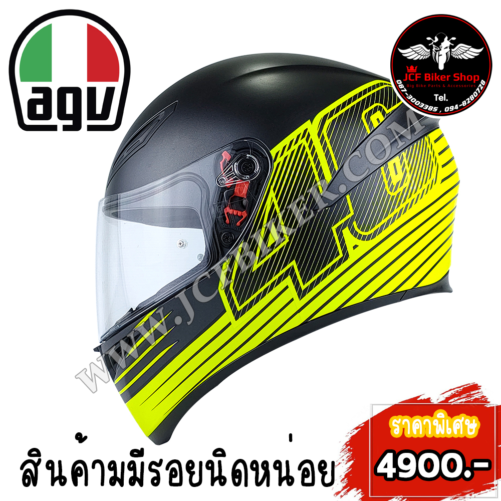 หมวกกันน็อค AGV K1-SV EDGE 46 (สินค้ามีรอยนิดหน่อย ดูคริปรีวิวก่อนตัดสินใจซื้อ)