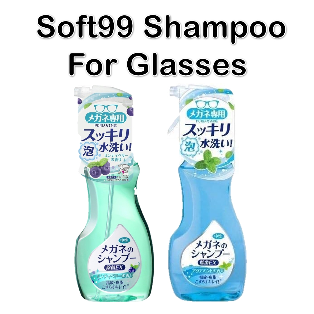 Shampoo for glasses ขนาด 200 ml